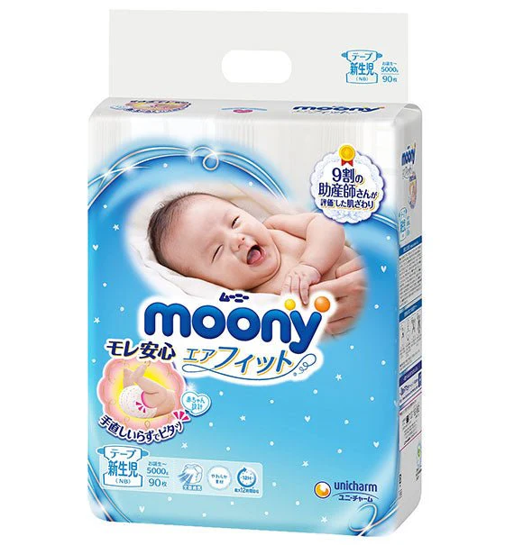 Moony Baby Swaddlers Diapers