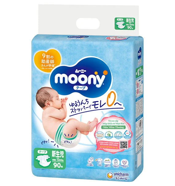 Moony Baby Swaddlers Diapers - Image 2